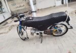 Honda CD70 2024